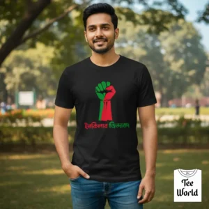 Inquilab Zindabad Revolutionary T-Shirt Bangladesh